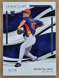 2026 Panini Immaculate Tatsuya Imai rookie base 59/75 front